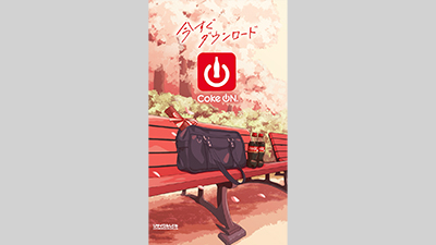 cokeon03