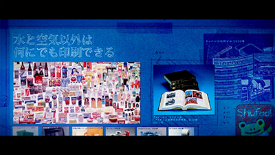 toppan02